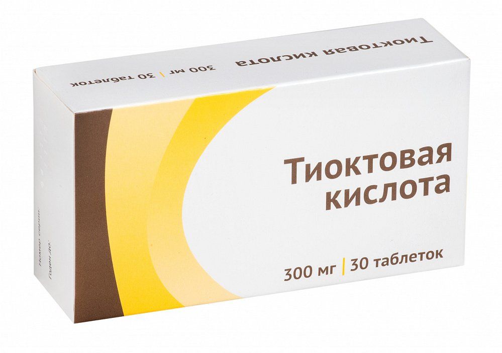 Тиолепта 600 Таблетки Инструкция По Применению Цена
