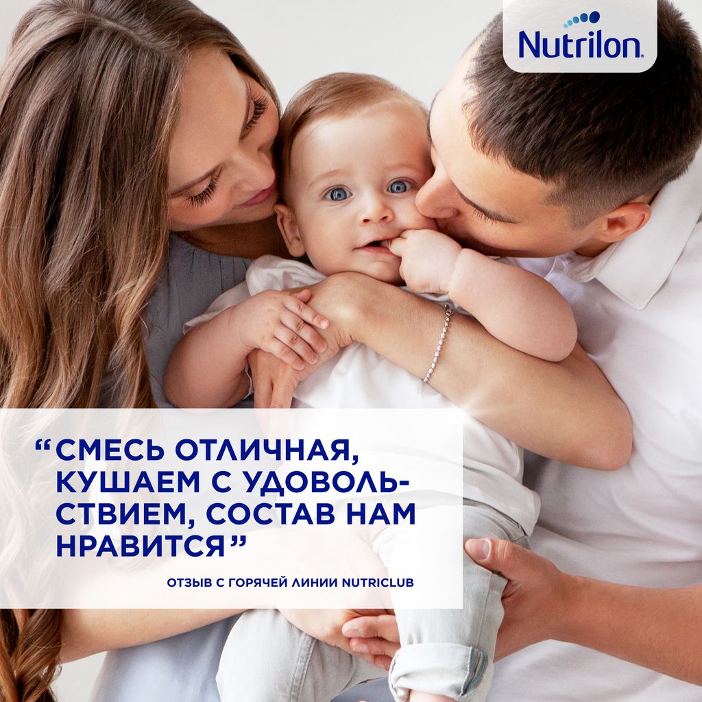 Nutrilon 2 Premium, смесь молочная сухая, 1200 г, 1 шт.