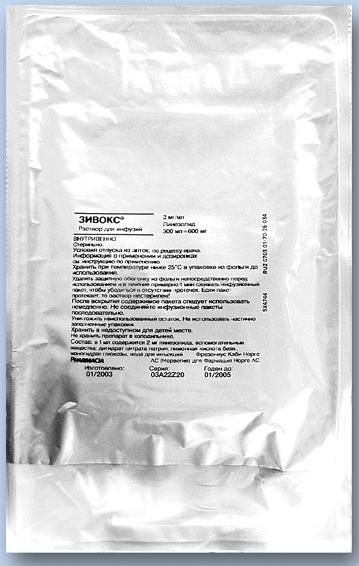 Зивокс, 2 мг/мл, раствор для инфузий, 300 мл, 10 шт.
