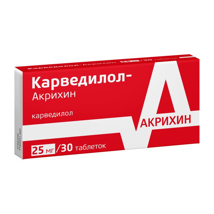 Карведилол-Акрихин, 25 мг, таблетки, 30 шт.