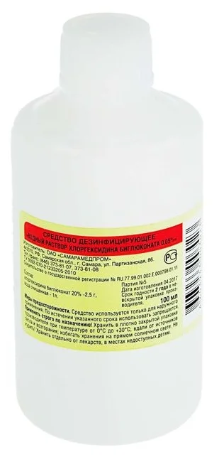 фото упаковки Хлоргексидин