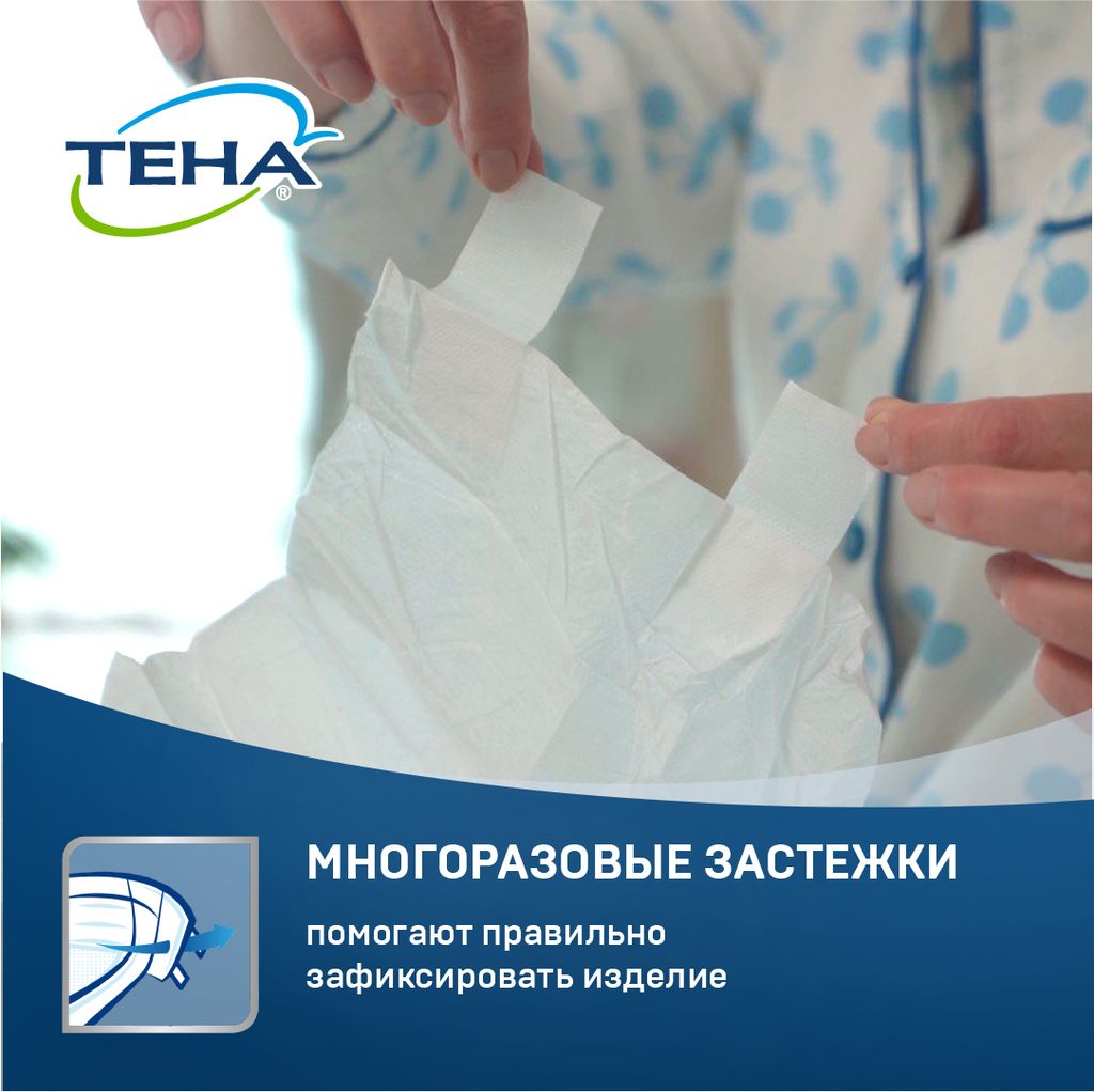 Подгузники для взрослых Tena Slip Plus, Medium M (2), Plus (6 капель), 10 шт.