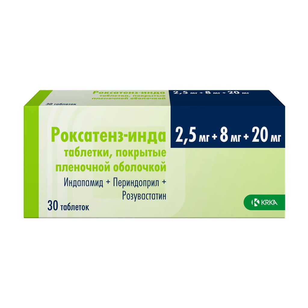 Роксатенз-инда, 2,5+8+20мг, таблетки, покрытые пленочной оболочкой, 30 шт.