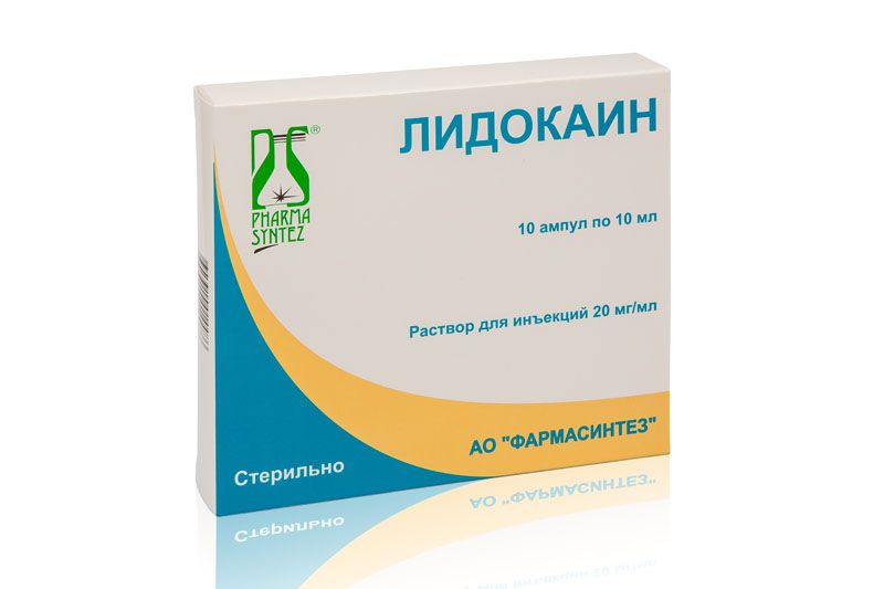 Лидокаин, 20 мг/мл, раствор для инъекций, 10 мл, 10 шт.