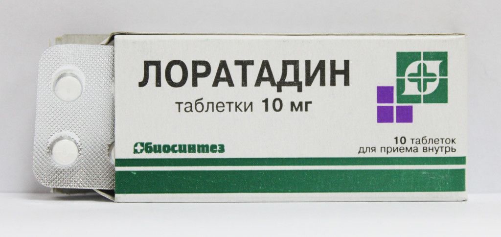 Таблетки против аллергии цены. Лоратадин-АКОС таб. 10 Мг №10. Лоратадин таблетки 10 мг. Ларат.
