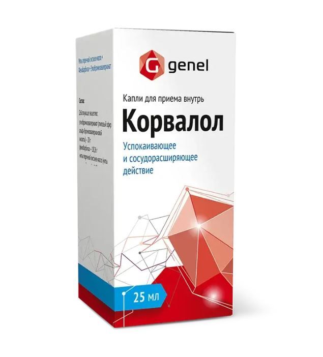 фото упаковки Корвалол