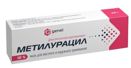 Метилурацил (мазь), 10%, мазь для местного и наружного применения, 25 г, 1 шт.