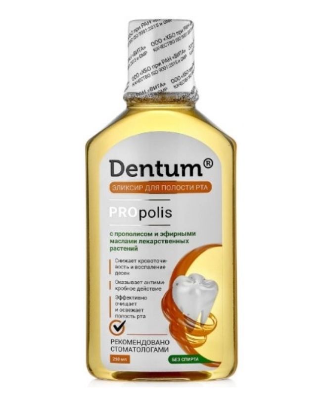 фото упаковки Dentum Эликсир для полости рта Прополис