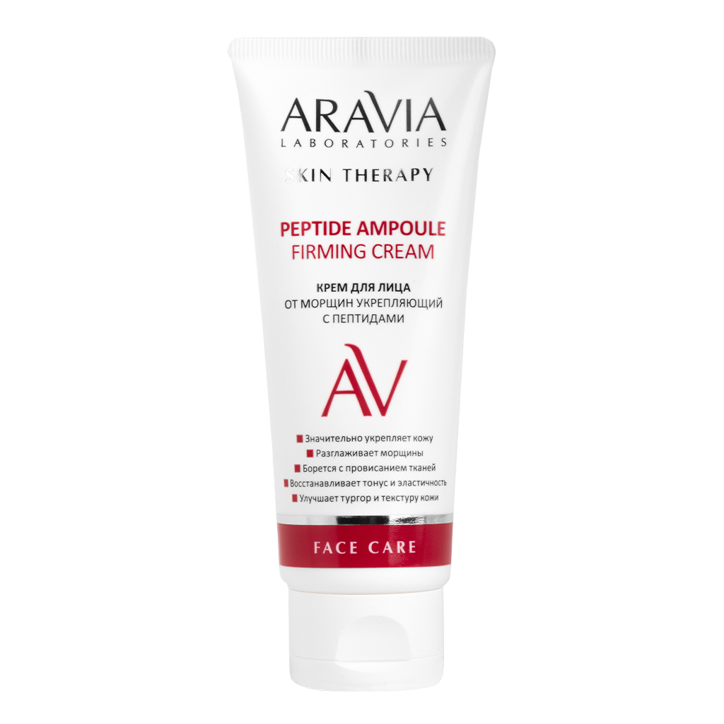 фото упаковки Aravia Laboratories Крем для лица от морщин укрепляющий с пептидами Peptide Ampoule Firming Cream, крем для лица, 50 мл, 1 шт. фото упаковки Aravia Laboratories Крем для лица от морщин укрепляющий с пептидами Peptide Ampoule Firming Cream