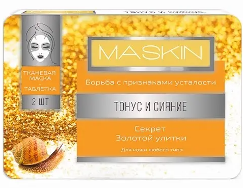 фото упаковки Maskin тканевая Маска-таблетка Тонус и сияние
