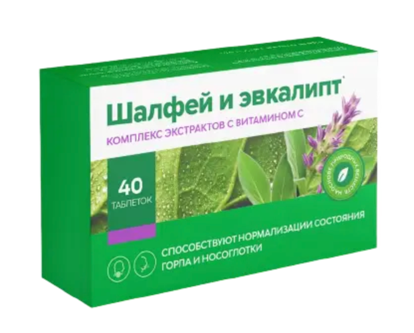 фото упаковки Комплекс экстрактов шалфей и эвкалипт с витамином С