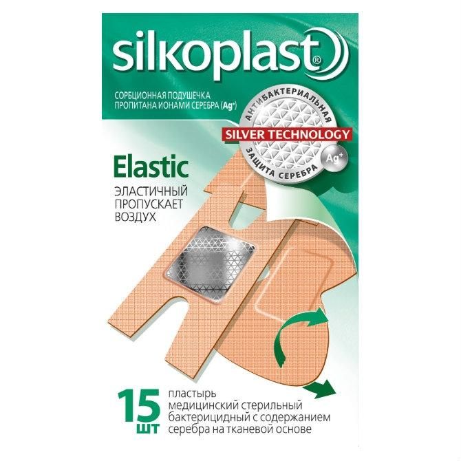 фото упаковки Silkoplast Elastic пластырь с содержанием серебра