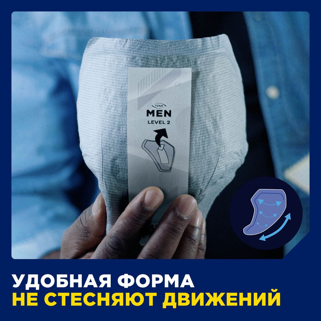 Tena Men вкладыши урологические уровень 2, прокладки урологические, medium, 20 шт.