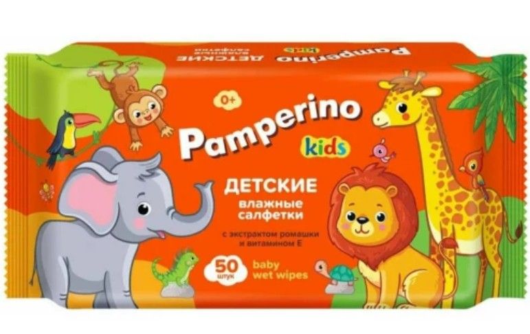 фото упаковки Pamperino Kids Салфетки влажные детские