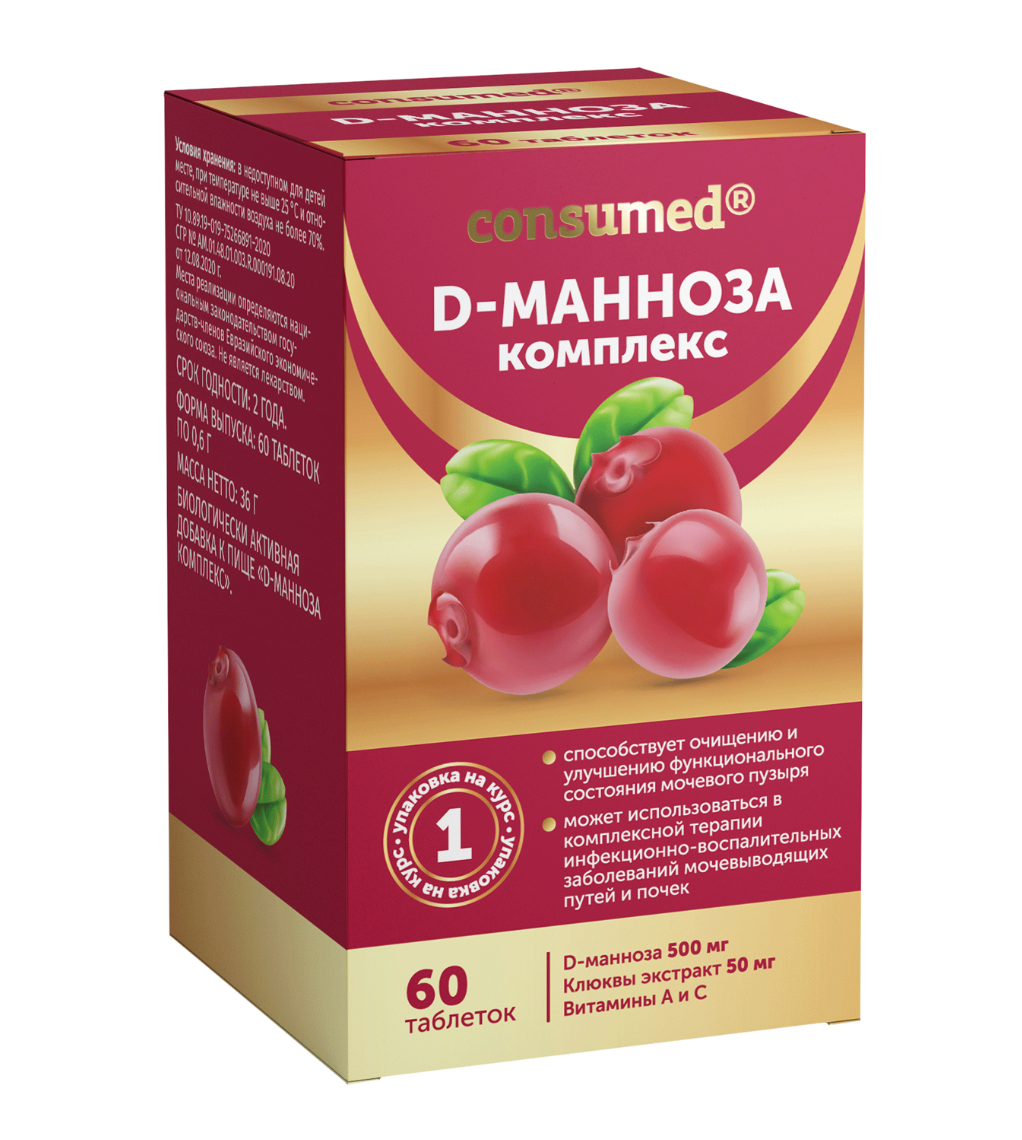 фото упаковки Consumed D-манноза Комплекс