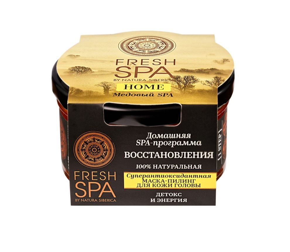 фото упаковки Natura Siberica Fresh Spa Home Маска-пилинг для кожи головы, Суперантиоксидантная. Медовый SPA, 170 мл, 1 шт. фото упаковки Natura Siberica Fresh Spa Home Маска-пилинг для кожи головы