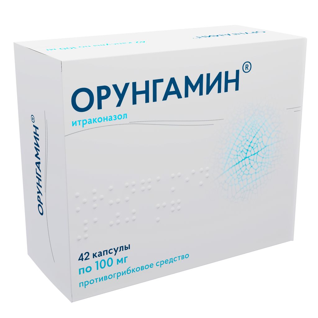 фото упаковки Орунгамин