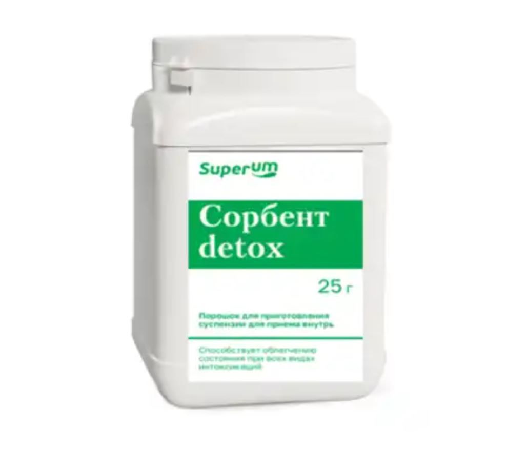 фото упаковки Superum Сорбент