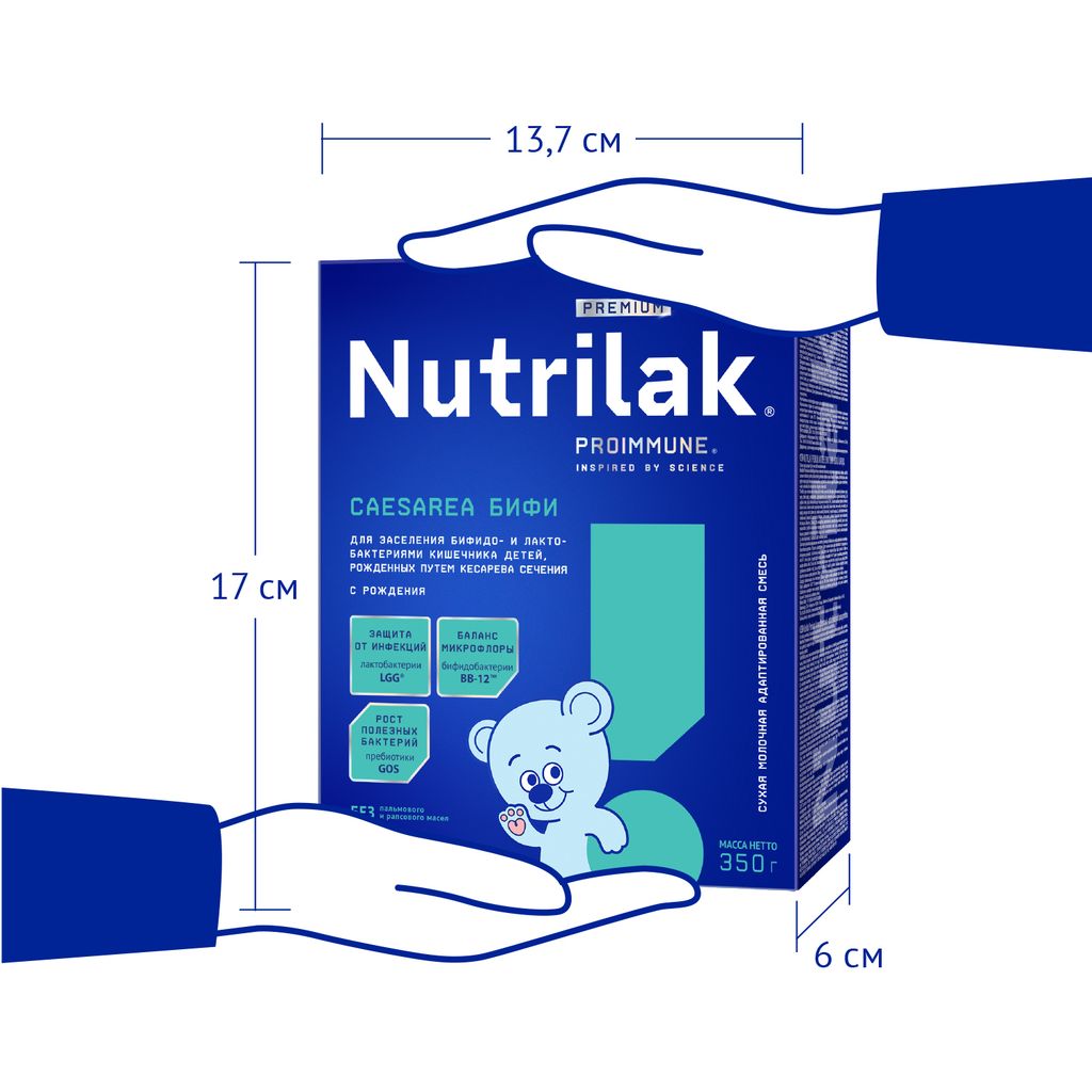 Nutrilak Premium Caesarea БИФИ Смесь молочная сухая, для детей с рождения, смесь молочная сухая, 350 г, 1 шт.