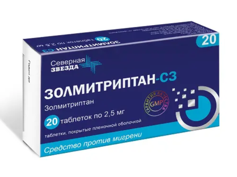 фото упаковки Золмитриптан-СЗ