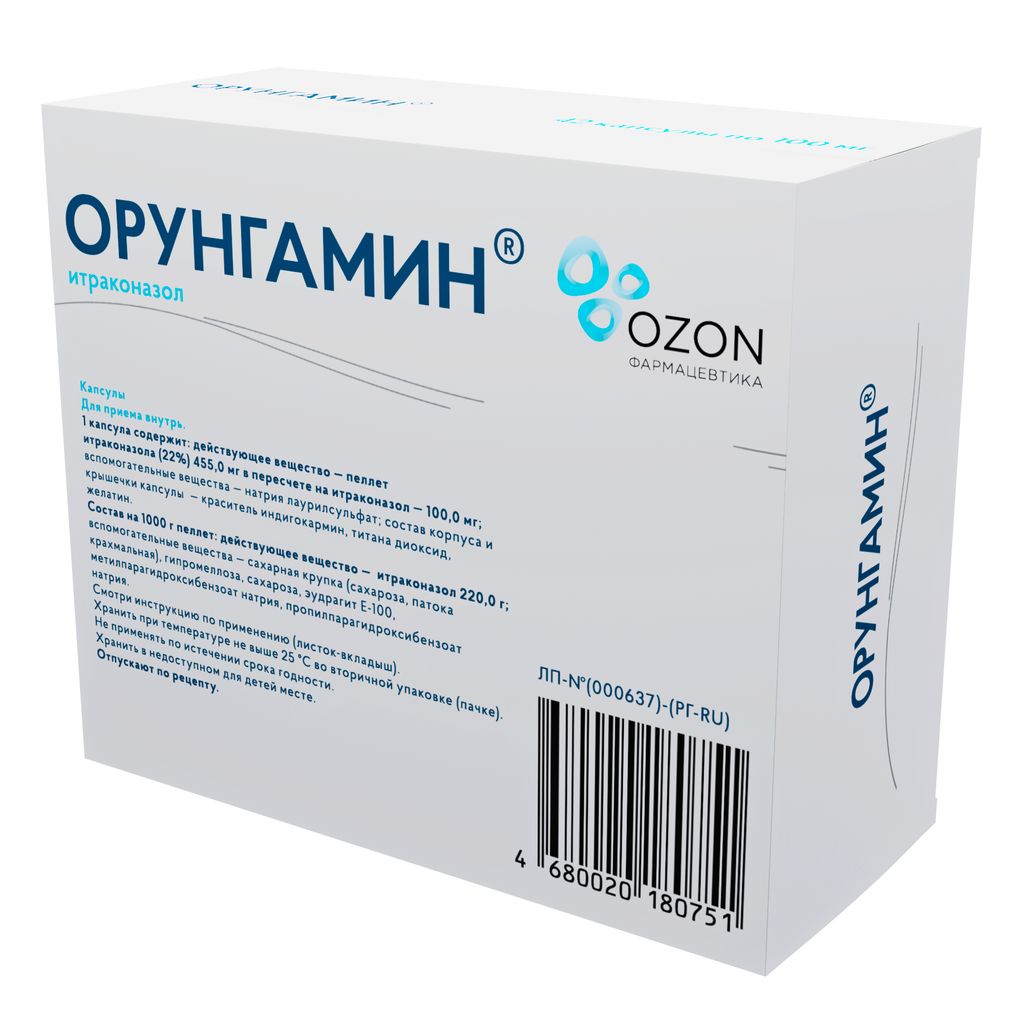 Орунгамин, 100 мг, капсулы, 42 шт.