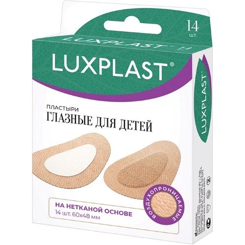 фото упаковки Luxplast Лейкопластырь глазной для детей