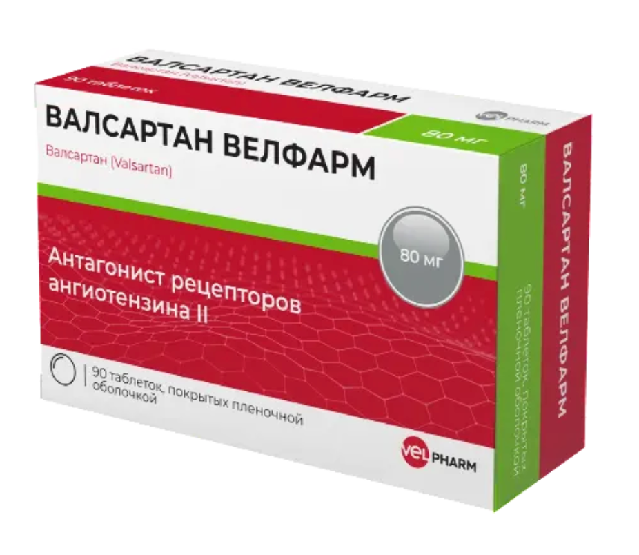 фото упаковки Валсартан Велфарм