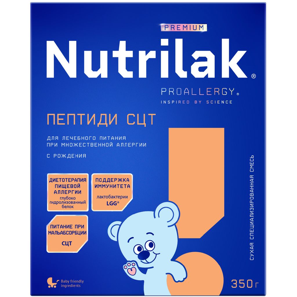 фото упаковки Nutrilak Premium Пептиди СЦТ