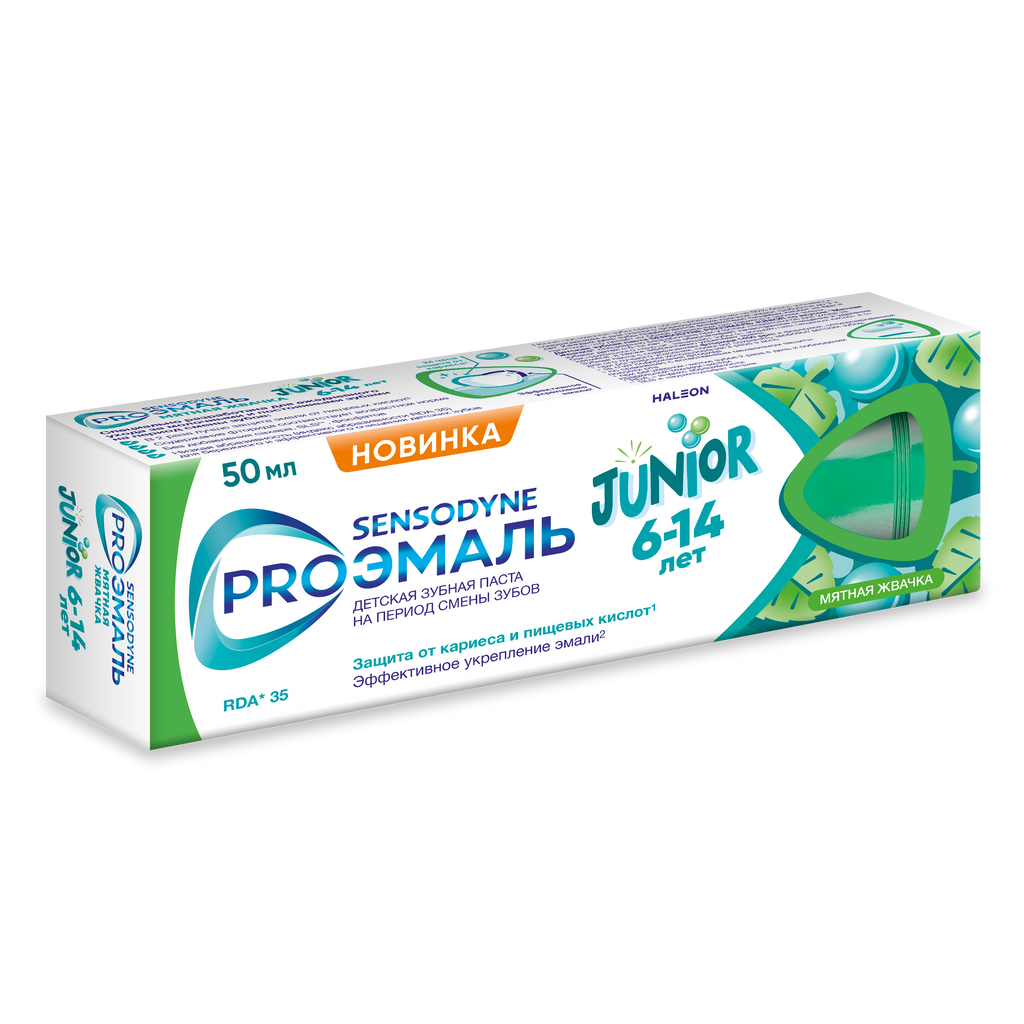 Зубная паста детская Sensodyne PROЭМАЛЬ JUNIOR, паста зубная, мятная жвачка, 50 мл, 1 шт.