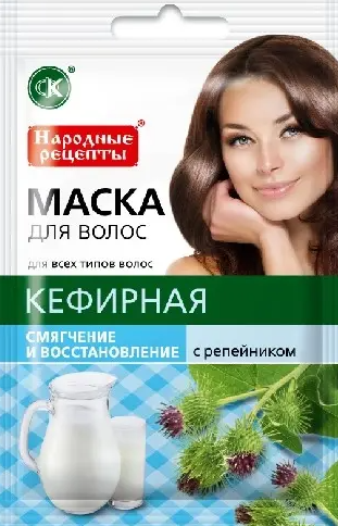 фото упаковки Народные рецепты Маска для волос Кефирная