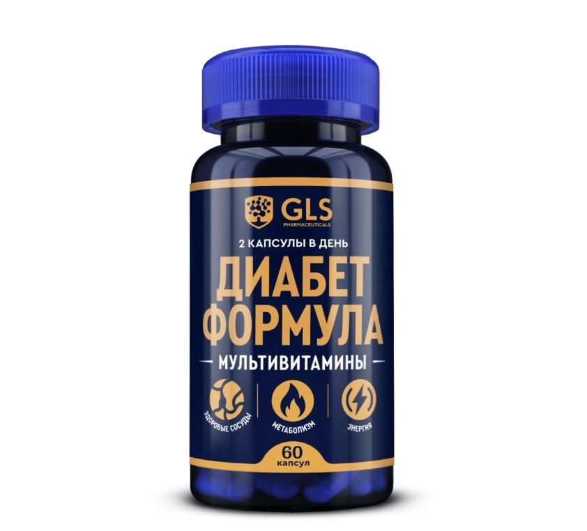 фото упаковки GLS Диабет Формула