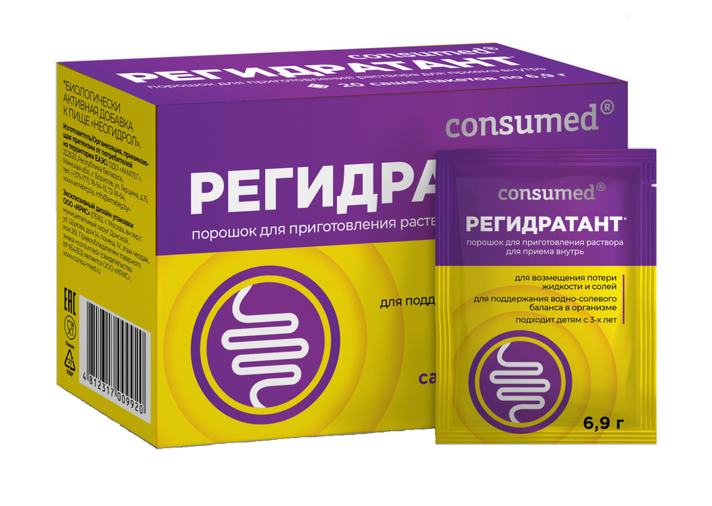 фото упаковки Consumed Регидратант