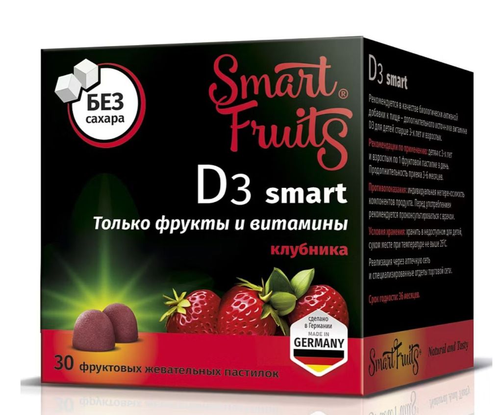 фото упаковки Смарт Фрутс D3 Smart