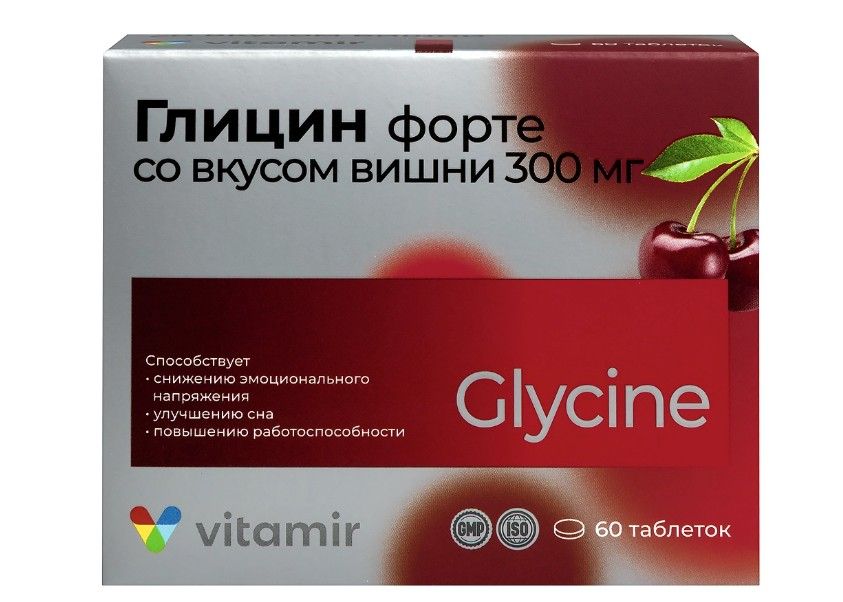 фото упаковки Глицин Форте Витамир