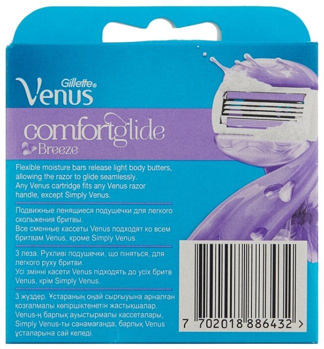 Gillette Venus Breeze Сменные кассеты, 2 шт.