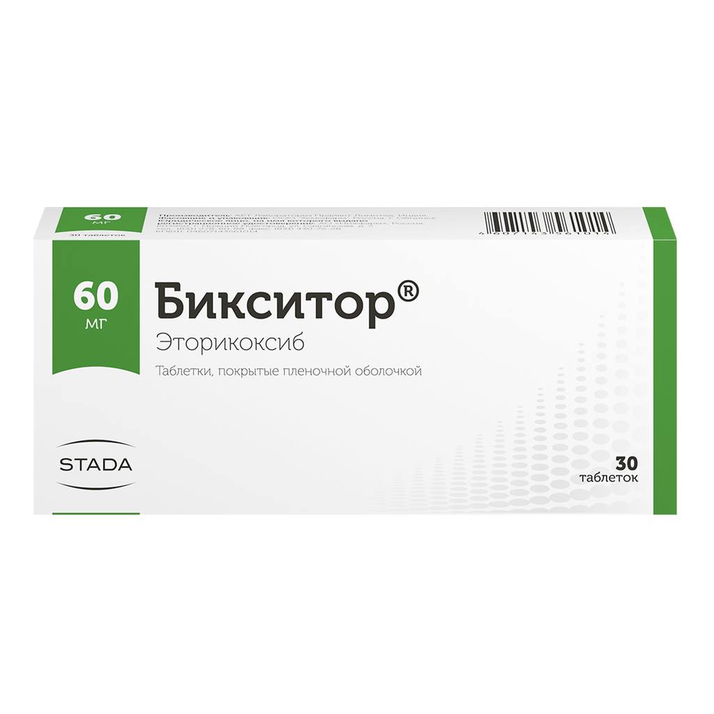 Бикситор, 60 мг, таблетки, покрытые пленочной оболочкой, 30 шт.