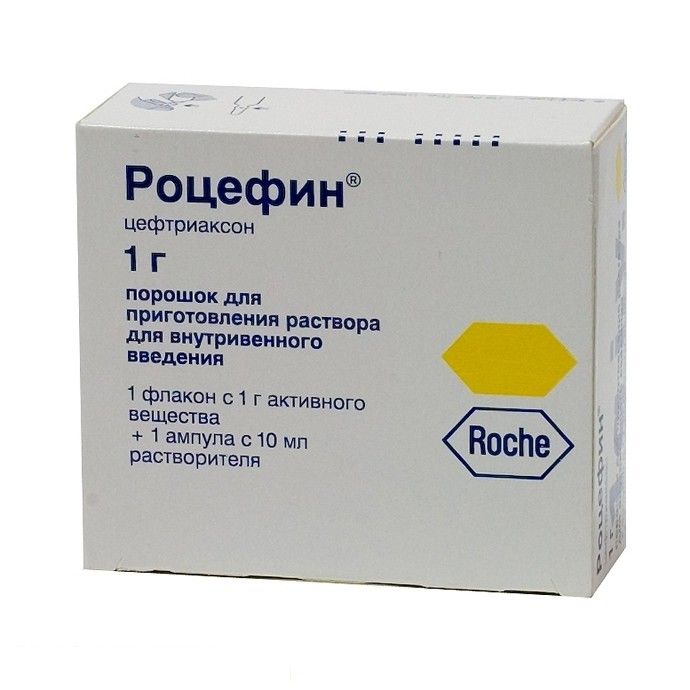 Цефтриаксон для внутривенного введения. Роцефин антибиотик уколы. Швейцарский антибиотик Роцефин. Роцефин фл. 1г + р-р 10мл. Роцефин 1г+растворитель.