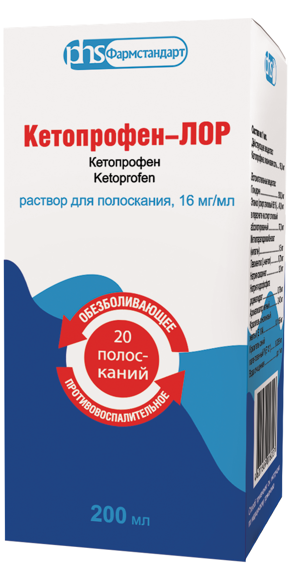 фото упаковки Кетопрофен-ЛОР