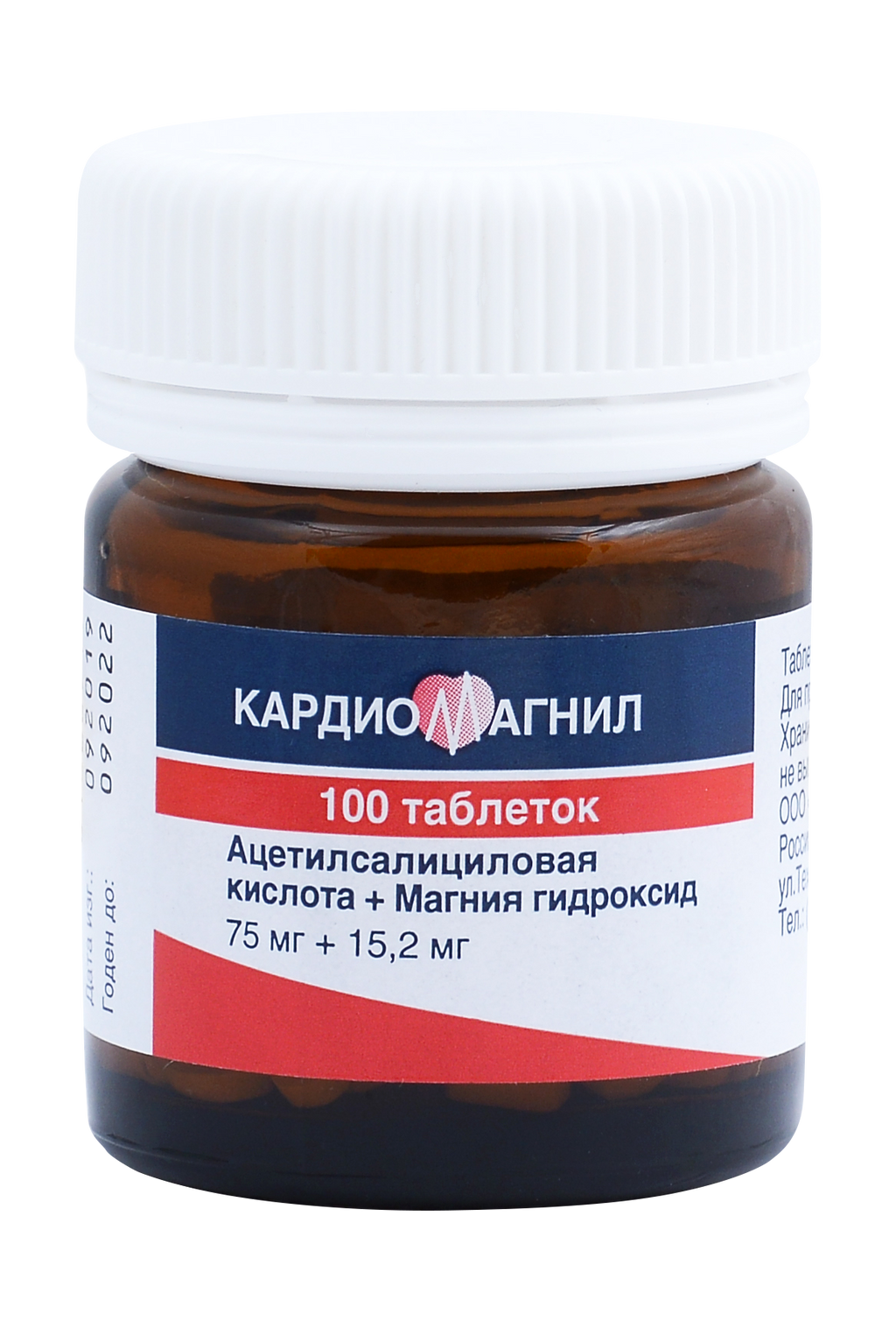 Кардиомагнил, 75 мг+15,2 мг, таблетки, покрытые пленочной оболочкой, 100 шт.