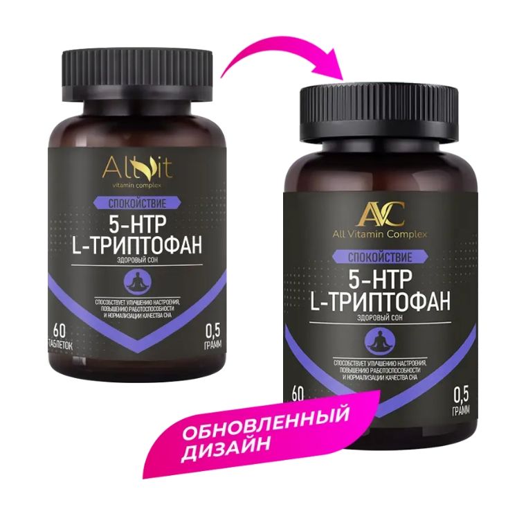 Allvit Здоровый сон 5-HTP + L-триптофан, таблетки, 60 шт.