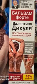 Через приложение заказать стоит 283, а купить 232,99. Почему купить было дешевле, чем заказать?