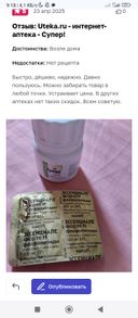 Быстро, надёжно, дёшево.