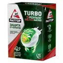 Раптор Turbo от комаров комплект фумигатор+жидкость 40 ночей, комплект, арт. 230923, 1 шт.