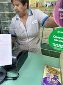 Ужасно. Заказывала лидокаин 20 мг, на первом столе меня начали убеждать что я заказывала 100мг/мл, когда начала показывать, что нет, у меня другой, фармацевт выдала аргумент: у нас по такой цене только такой. Все равно, что покупая аспирин, вам предложили сенаде, потому что только на него цена такая. Просто слов нет. Фармацевт грубиянка. Меняйте персонал. Ехала по пробкам, потратила деньги и время,… сервис говно, кто прав - кто виноват, не рекомендую