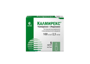 Калмирекс, 100 мг/мл + 2.5 мг/мл, раствор для внутривенного и внутримышечного введения, 1 мл, 5 шт.