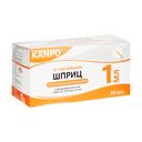 Kanpo Шприц инсулиновый трехкомпонентный, 1 мл, 29G (0.33x13)мм, U-100, 50 шт.