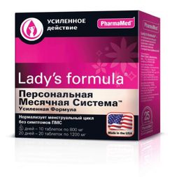 Lady’s formula Персональная месячная система Усиленная формула