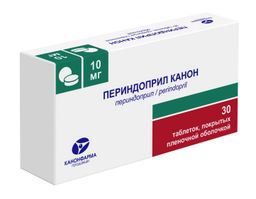 Периндоприл Канон