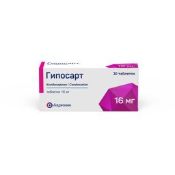 Гипосарт
