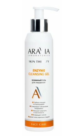 Aravia Laboratories Enzyme Cleansing Гель для умывания энзимный